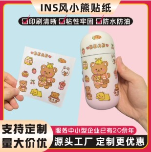 �n��ins�ɐ�С���N����ͨ���ر��N���������~�֙C�Nˮ��͸��pvc�N