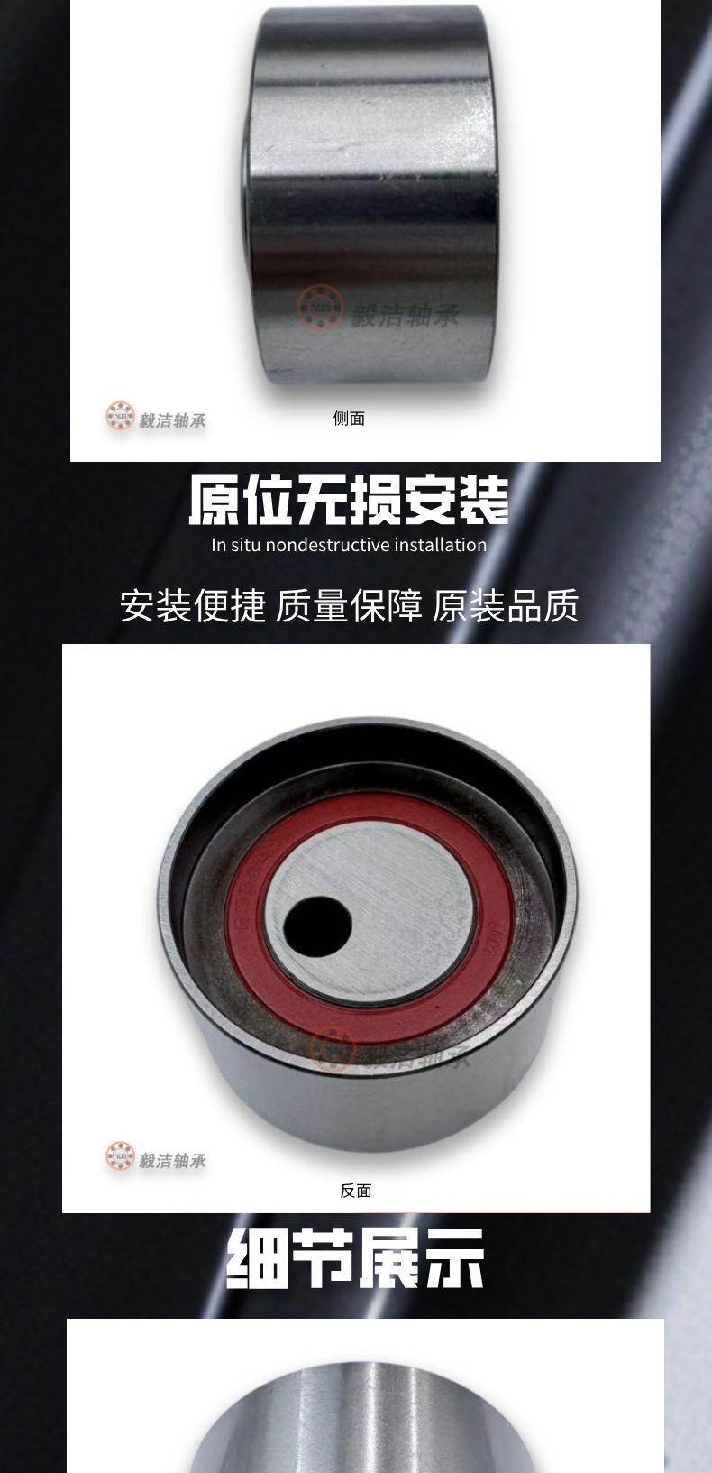 Directly Supplied from the Manufacturer, 12810-71C00 Is Suitable for Changan Suzuki Subaru Engine Tensioner Pulley Guide