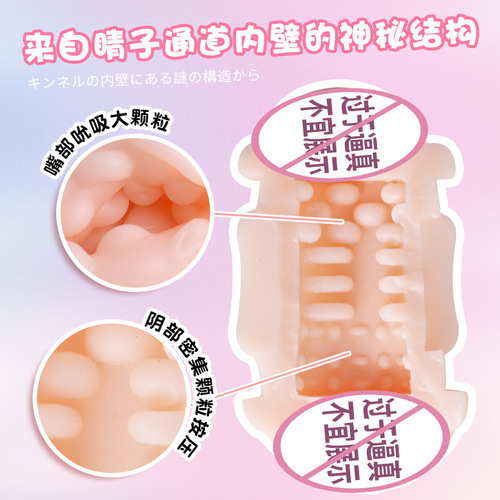 You love the famous anime device inverted mold airplane cup double-headed vaginal buttocks male masturbation device adult products oral plus vaginal drainage model