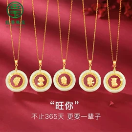 玉器工艺品;金属工艺品;吊坠