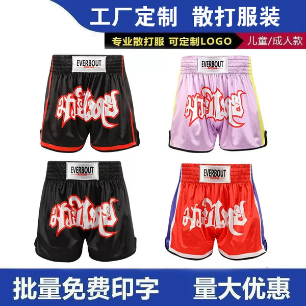 New satin Muay Thai shorts, durable, simple and beautiful, boxing and fighting training shorts for children and adults