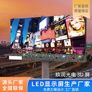 Ph2.5 Jiurun Led a Series Conventional Outdoor Products Die-Cast Aluminum Box Including Receiving Card