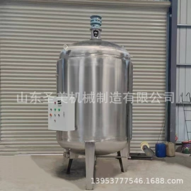 搅拌机;乳化机;反应釜