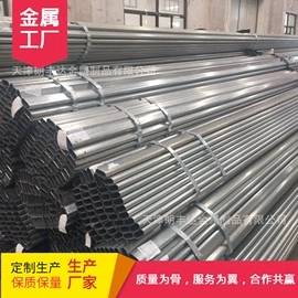 彩钢瓦;工具钢;无缝管