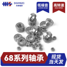 S6805 681 681X 682 683 684 685 686 687 688 689