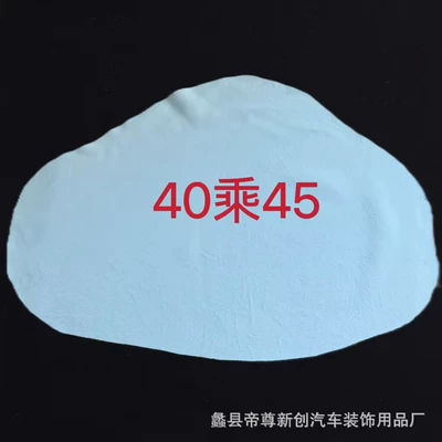 Directly Supplied from the Manufacturer, Genuine Leather Car Wash Towel, Suede Car Wipe Cloth, Deerskin Absorbent Car Wipe Cloth, Sheepskin Cleaning Cloth for Cars (Car cleaning tools) - natural-shape-4045-cm
