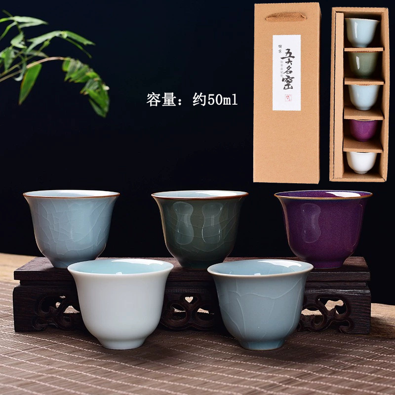 五大名窯 ティーカップ ティーセット ティーカップ ギフトボックス 家庭用品 ティーカップ パーソナルマスターカップ 会社のお土産|undefined