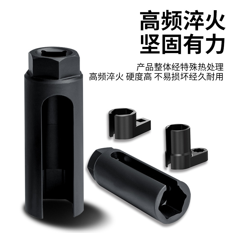 酸素センサー着脱ツール酸素誘導スリーブヘッド酸素センサーツール22mm自動車修理専用ツール|undefined