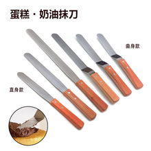 厂家现货木柄抹刀烘焙不锈钢蛋糕直吻刀12寸10寸8寸6寸4寸奶油抹