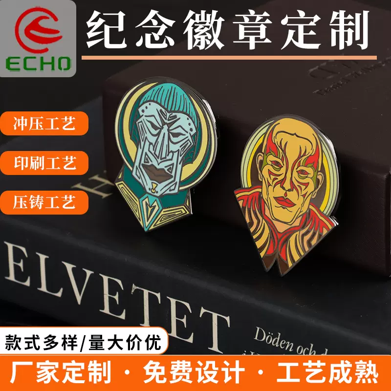 厂家批发动漫卡通徽章个性创意金属胸章烤漆徽章制作纪念章定造