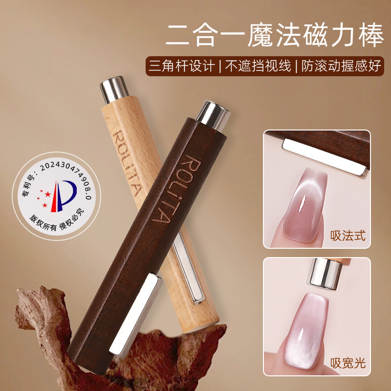 Nail Art Magnet Two-In-One Cat's Eye Magnet Stick Large Cylindrical Strong Enlarged Thickened Magnet Nail Art Tool