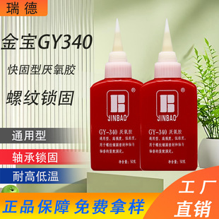 ��Ʒ����GY340�����z�ݼy�i�̄�GY340����͸������ ����340�����z