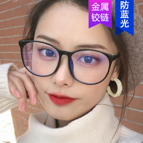 Anti-blue light glasses frame for women ins Korean style trend 2020 new large frame flat mirror internet celebrity frame glasses