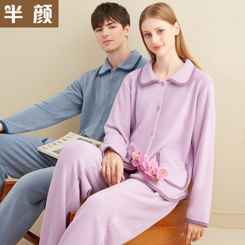 Half-face brand winter thickened double-sided elastic super soft polar fleece warm lapel can be worn outside couple Women's Home wear Half-face brand winter thickened double-sided elastic super soft polar fleece warm lapel can be worn outside couple Women's Home wear