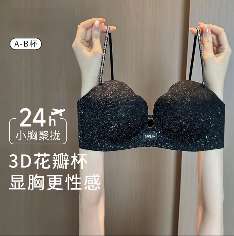 Original Version of the Shiny Diamond Small Bust Push-Up Bra for Women, Soft Support, Shiny Thin Straps, No Underwire, Side Breast Gathering Bra