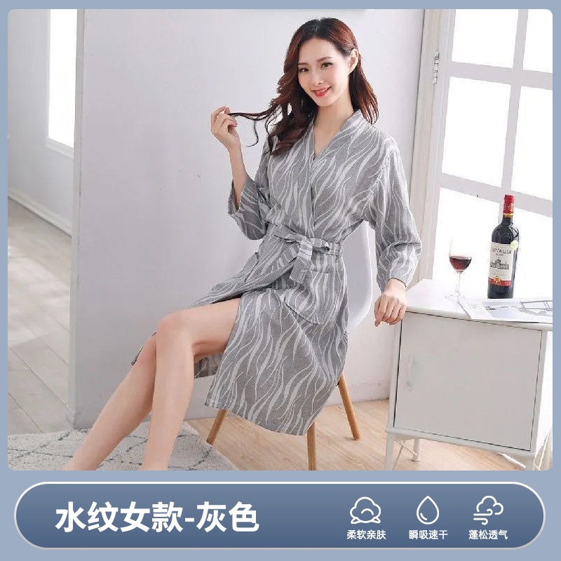 더블 레이어-회색 [물 패턴] 남성과 여성