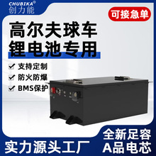 ߠ܇F늳51.2V늄݆݆܇^܇Ѳ߉܇늳