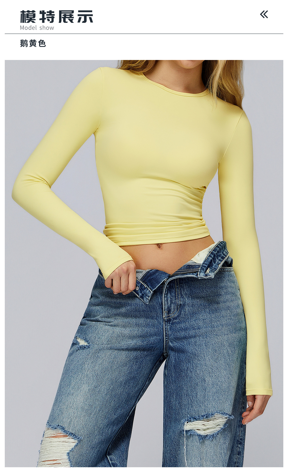 10模特展示标题-鹅黄色.jpg