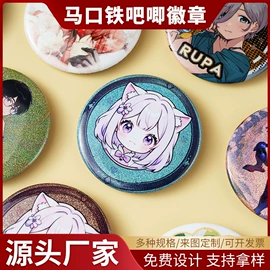 冰箱贴;徽章;钥匙扣及钥匙扣配件