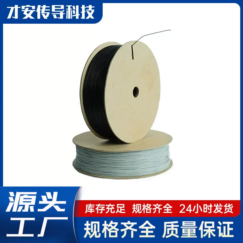 东莞现货[RF1.13]军标RF射频线医疗设备用线高频信号传输厂家批发