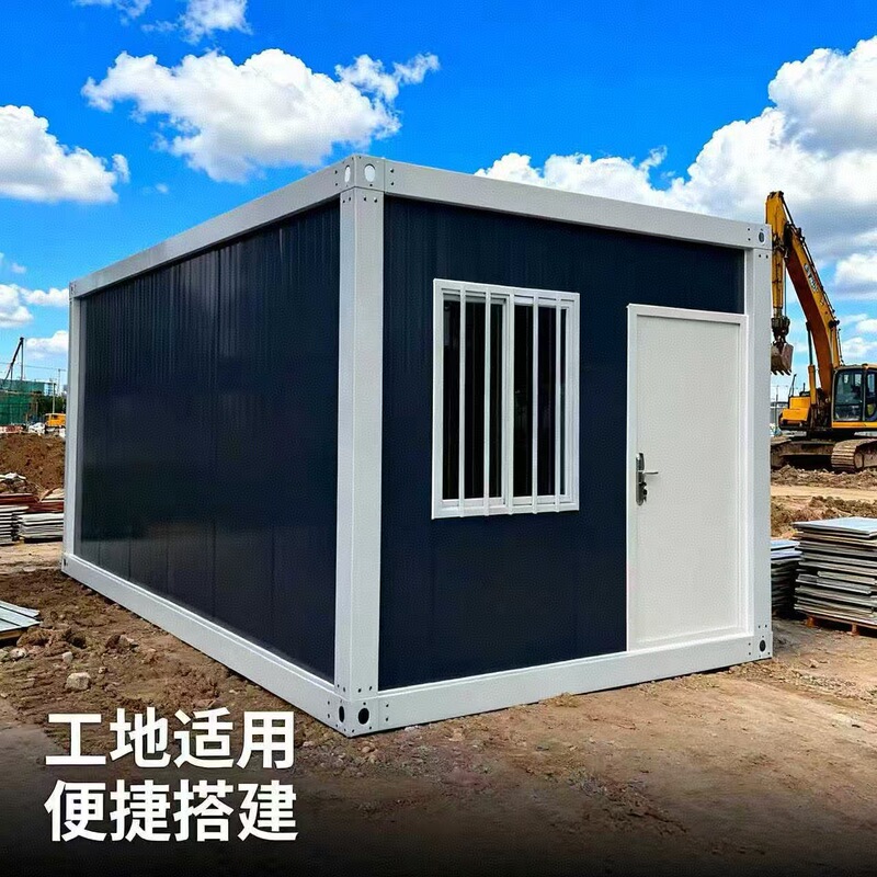 Prefabricated Container House, Mobile House, Easy to Install, Construction Site House, Office, Quick Assembly Container, Home Prefabricated House Prefabricated Container House, Mobile House, Easy to Install, Construction Site House, Office, Quick Assembly Container, Home Prefabricated House