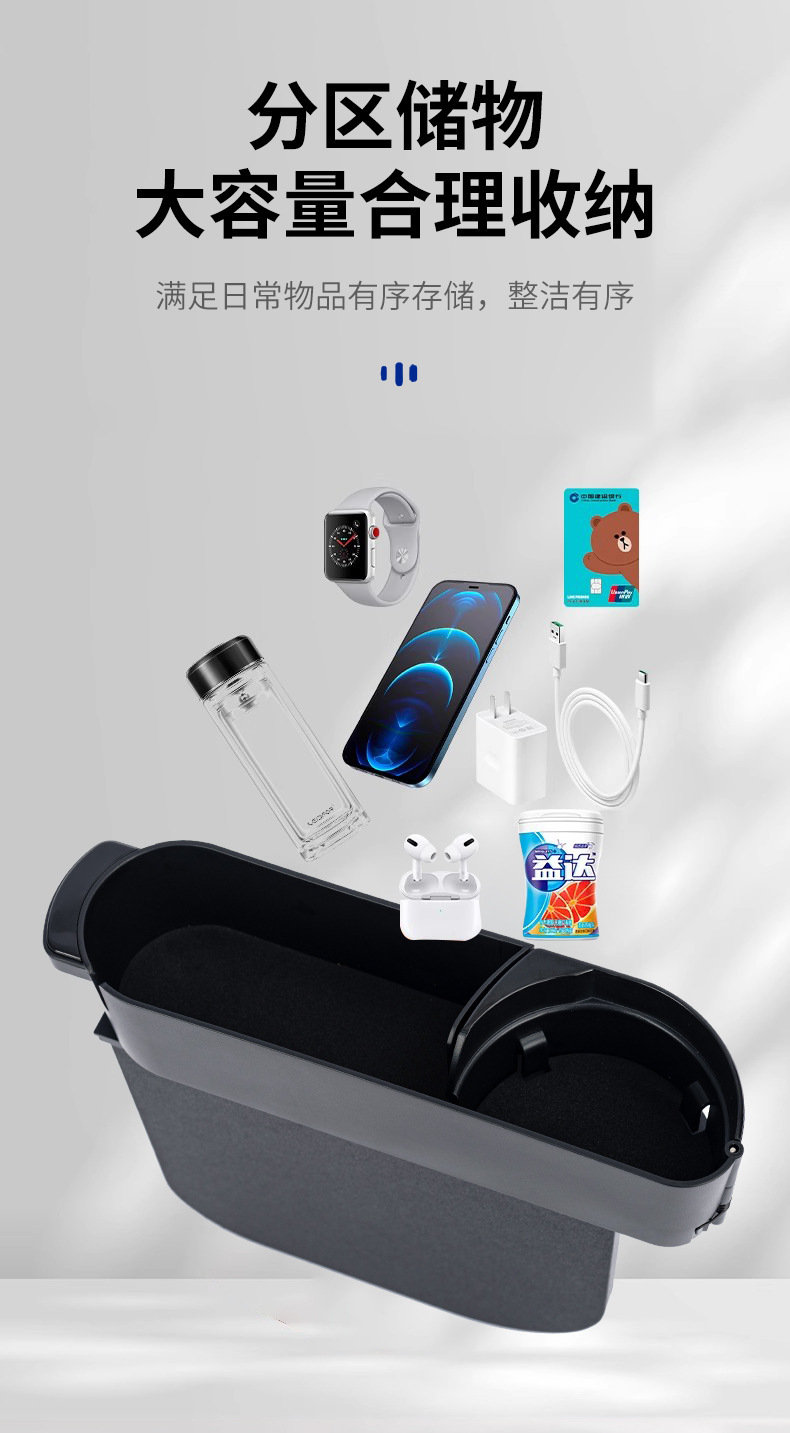 Car seat gap organizer, basic model, plastic two-hole storage box, cup holder for beverages