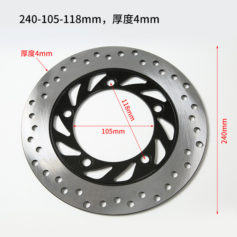 Electric Motorcycle 220 Brake Disc Parts Modified Friction Pads Suitable for 250Cc Brake Pads Disc Brake Rear Wheel