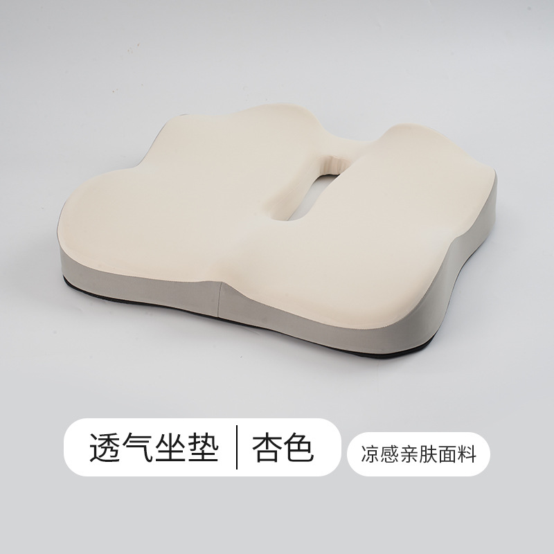 Chezai Seat Cushion Office Hip Support Memory Foam Breathable Car Seat (Seat cushion, seat cover) - warm-soft-apricot-gray-stitching-breathable-comfort-seat-cushion