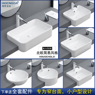 ��Ƕ��ʽ̨��ϴ�����������A����խС̨����̨��������ϴĘ��