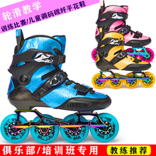 厂家直销碳纤维轮滑鞋儿童花样碳纤溜冰鞋专业花式平花轮滑鞋
