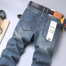 SULEE牛仔裤男市直筒宽松夏天2025新款男士夏季薄款透气长裤子