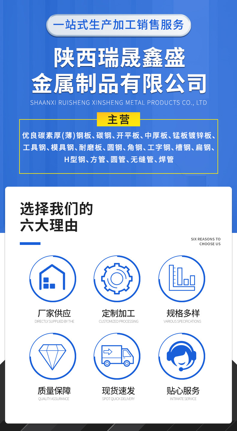预埋件加工件_01
