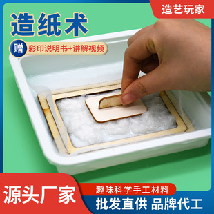 �켈�g�Ƽ�С����diy���b�׃��@��ͯƴ�b�����ɼ��{���Ϲ�������