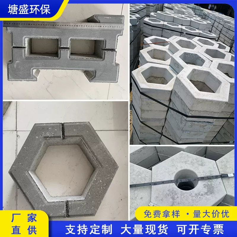 市政水利工程护坡砖水工砖山体河堤空心六角砖工字河道砖植草砖厂