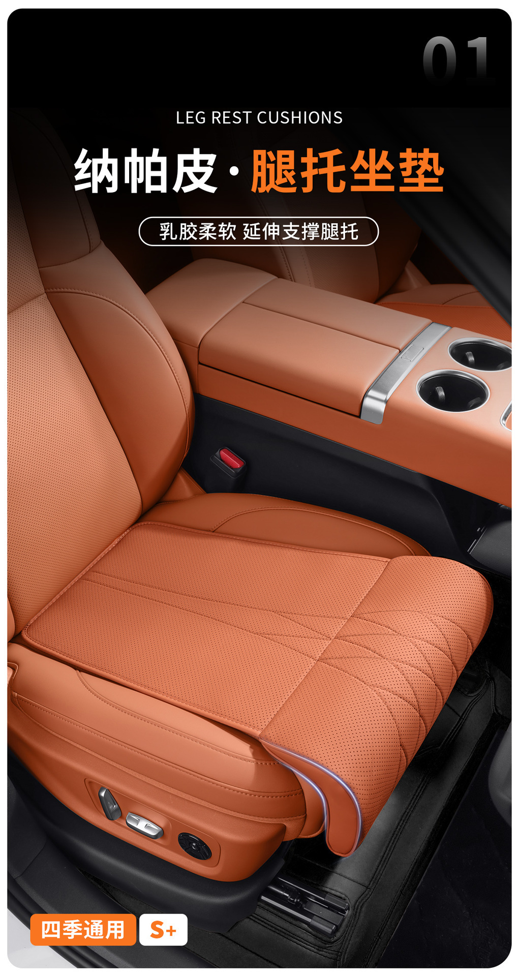 Car Seat Leg Rest, Leg Extension, Extended Foot Rest Support Pad, Special Seat Cushion for Long-Distance Driving to Relieve Fatigue