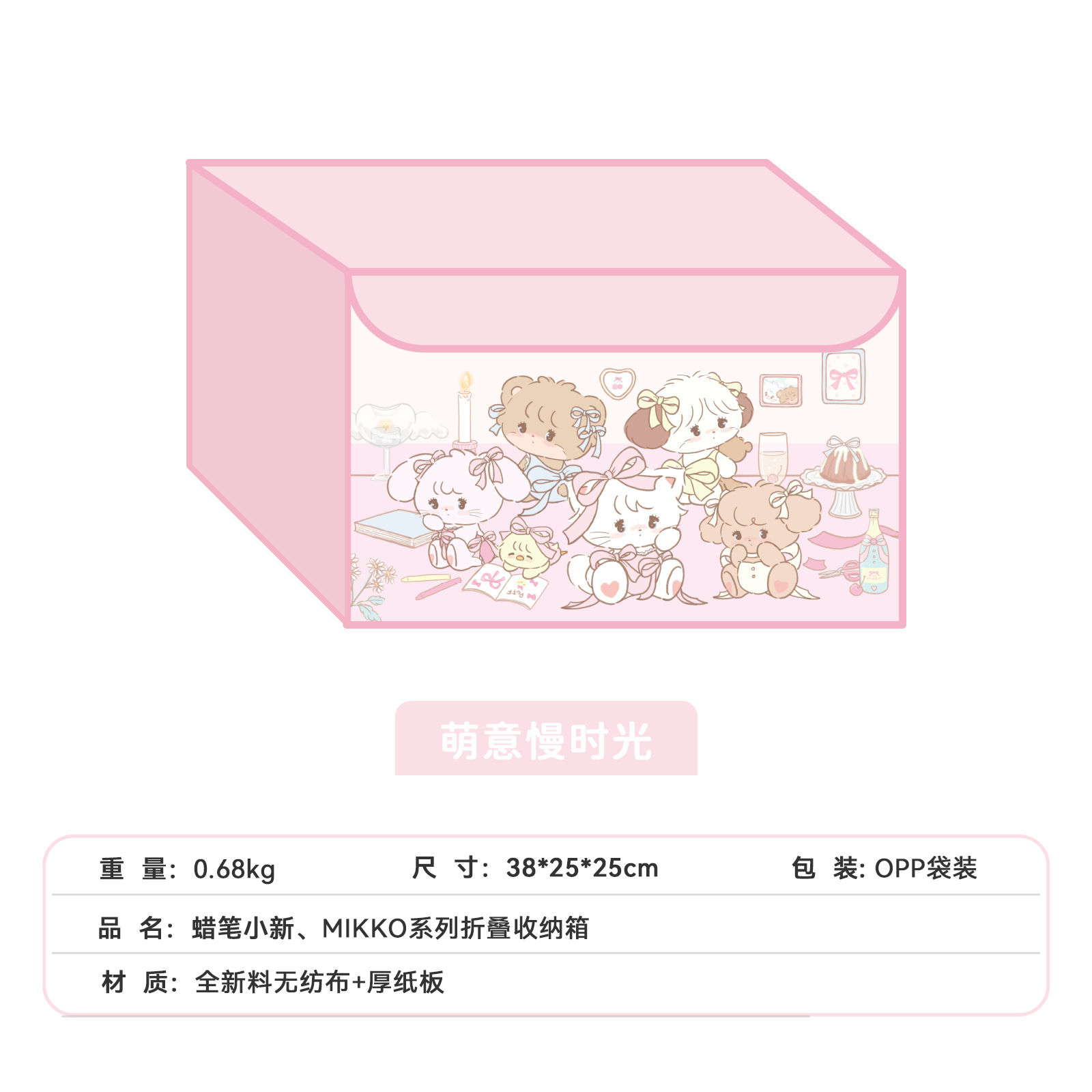 Mikko正規ライセンス * アニメ布芸折りたたみ収納ボックス衣類玩具箱