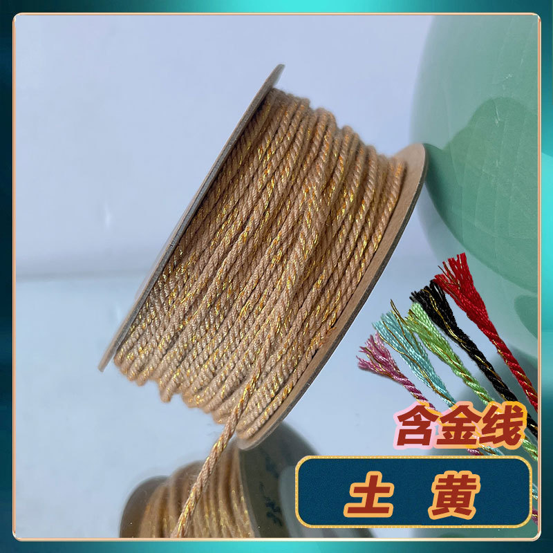 Earthy yellow with gold thread