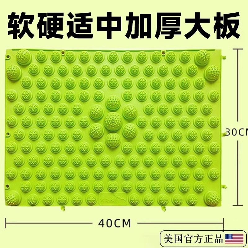 大量の卸売りの指は板の足の裏のマッサージのクッションを押します。|undefined