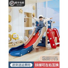滑滑梯儿童室内家用小型宝宝家庭乐园婴儿玩具2至10岁加长版滑梯