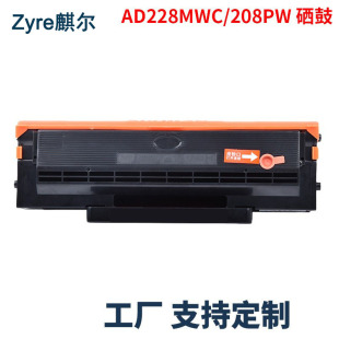�m����AD228MWC����AD208PW AD228PS AD228MA ADDT-208s̼�ۺ�