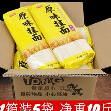 1��10���S�Ғ���ԭζ����1ǧ��*5�����A�ʹ������l��ʳ���R�d