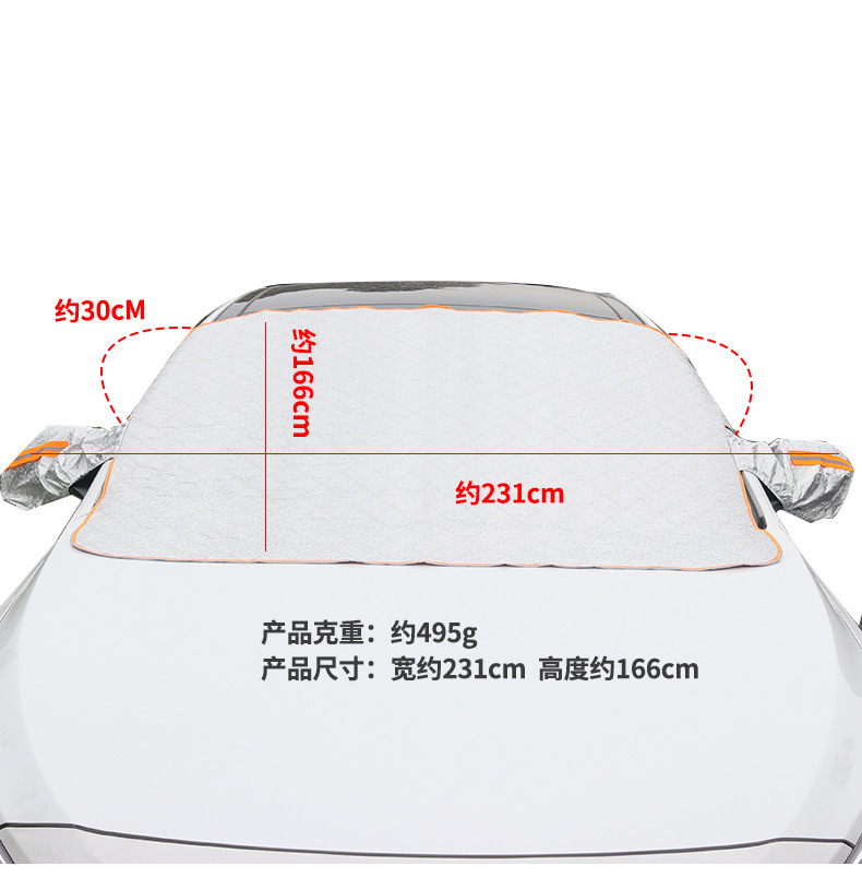 Car Snow Shield, Sun Protection, Rain Protection, Heat Insulation Car Cover, Front Windshield Cover, Snow Shield, Winter Supplies, Car Sunshade