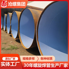 ���|ASTM A 36ˮ��Ŀ����ˮ�ܹܵ������p�񻡺���䓹����a�S��