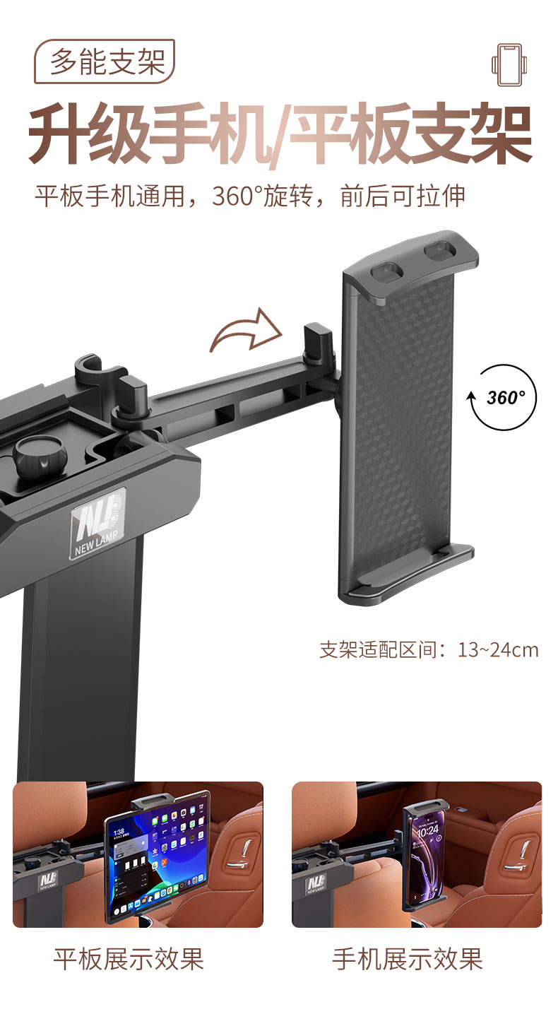 Car dining table, rear seat dining tray, adjustable and foldable table, in-car dining gadget, small table for eating in the car