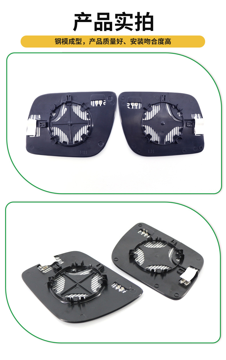 Suitable for 2011-2018 Ford Explorer Rearview Mirror Lenses with Heated Reflectors