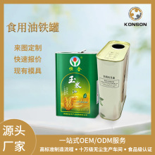 有机山茶油铁罐方形马口铁桶 食用油铁罐OEM/ODM一站式加工定制