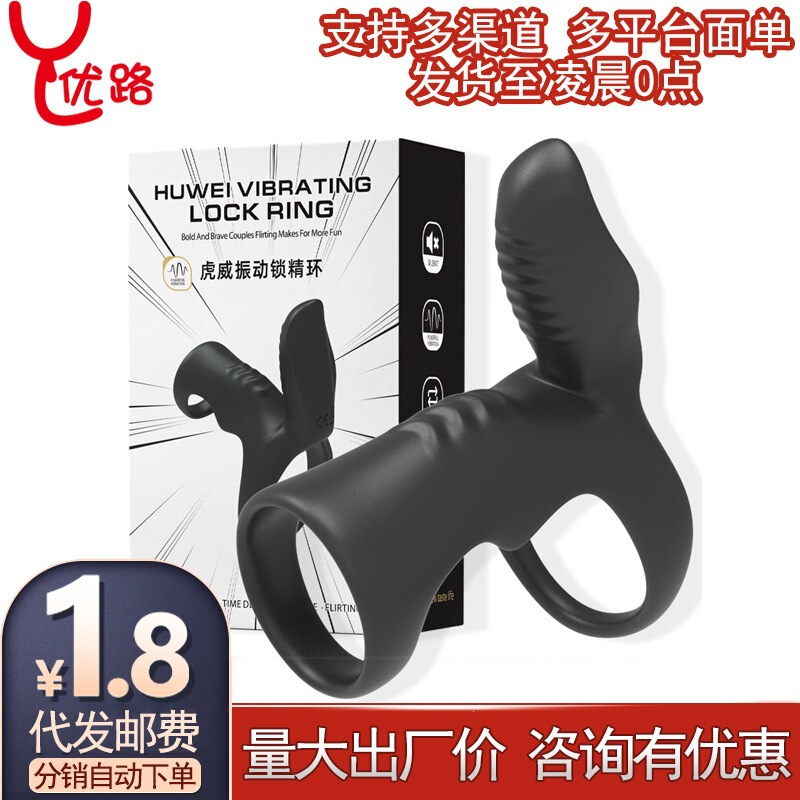 Men's Vibrating Delay Ring for Locking Sperm, Adult Sex Toy for Couples, Resonance Pleasure Penis Sleeve with Double Rings