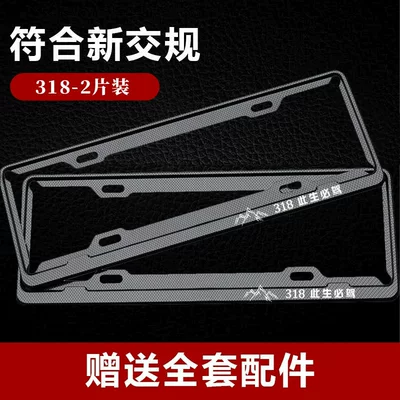 License plate holder/license plate holder Energy Green License Plates, Carbon Fiber - blue-label-carbon-fiber-pattern-318-pair-of-two
