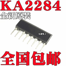 直插 KA2284 ZIP9 SIP9 AC/DC电平指示 5点LED电平表驱动