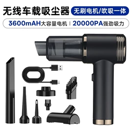 车用吸尘器;车载充气泵;生活电器配件